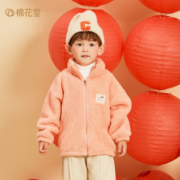 保暖御寒！棉花堂 儿童加绒加厚半高领外套
