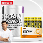 【签到+金币】TG增肌粉乳清蛋白质粉
