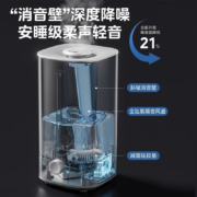 美的（Midea） 加湿器卧室家用办公室桌面婴儿适用低噪迷你空调加湿伴侣银离子材质大容量 【新品升级一体化机身】3G40S