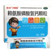 概率券:哈药 赖氨酸磷酸氢钙颗粒5g*10袋