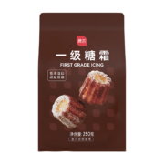 展艺 烘焙原料 一级糖霜糖粉饼干细砂糖白糖白砂糖黄油蛋糕 250g