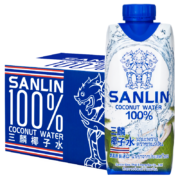 三麟进口 100%天然椰子水 330ml*12瓶 NFC椰青果汁饮料 整箱装 泰象进口商出品