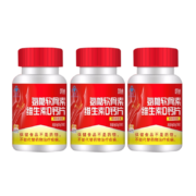 plus会员：朗迪 氨糖软骨素 维生素D钙片  3瓶*40片