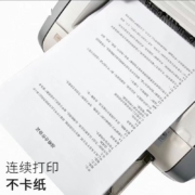 京东特价APP、需用券：bilt 复印纸 学生家用画图素描写作文办公中性打印纸  四季佳印70克100张
