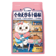 醇粹猫粮冻干双拼猫粮鲜肉冻干粮低敏纯粹冻干猫粮 【82%含肉量】冻干猫粮5.6kg