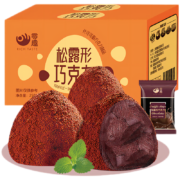 零趣零趣松露形巧克力办公室每日小吃休闲零食年货礼物（代可可脂） 松露形巧克力整箱 250克