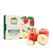 再降价：NONGFU SPRING 农夫山泉 阿克苏苹果 15个装*2件