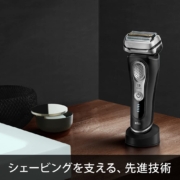 亚马逊销冠！Braun 博朗 新9系 9340s 电动剃须刀