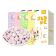 宅羊羊 宝宝零食 益生菌溶豆高钙与锌溶豆18g 蓝莓味