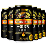 麒麟啤酒/KIRIN 日本风味啤酒  麒麟500ml*12听