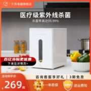 老板旗下高端电器品牌，火鸡 B03 紫外线杀菌烘干二合一母婴消毒柜