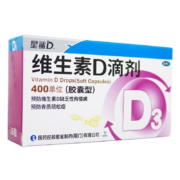 京东特价APP、概率券：星鲨 维生素D3滴剂 36粒  3盒装 (共108粒)