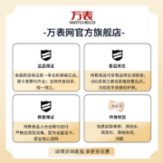 日韩表东方星日本手表男休闲自动机械男士腕表东方表双狮表大师系列 哥特金典 RE-AW0003S00B