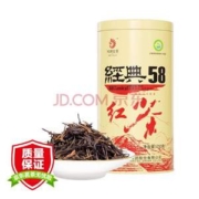 中华老字号，滇红经典 凤牌 经典58 特级 250克*2件
