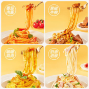 食空π对 意大利面 270g*3盒