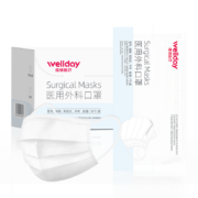 维德（WELLDAY）一次性成人医用外科口罩50只/盒二类医疗器械独立环保袋无菌防尘防柳絮轻薄透气防飞沫挂耳式