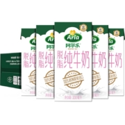 【进口】Arla阿尔乐脱脂纯牛奶200ml*24盒早餐营养高钙奶爱氏晨曦