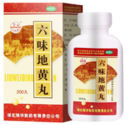 概率券、京喜APP: 瑞华OTC 六味地黄丸（水蜜丸） 男女补肾药  200丸