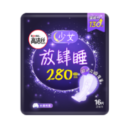 高洁丝Kotex放肆睡花瓣扇尾280mm16片夜用大扇尾锁量芯丝薄棉柔卫生巾