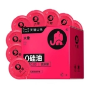 天猫U先：大象  安全套  0硅油超薄003  8只装