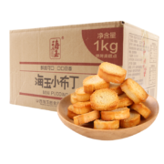 海玉 烤馍片整箱装原味孜然麻辣味小馍丁 山西特产小布丁非油炸零食 牛肉+孜然 整箱 1000g