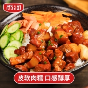 雨润 预制菜微波速食快手菜年夜饭半成品菜特色菜方便菜料理包懒人菜 特惠7种菜组合