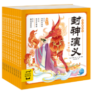 封神演义幼儿美绘本 套装全10册 儿童文学童书绘本 3-6岁幼小衔接彩绘注音版名著启蒙中国神话故事阅读读物  中国环境标志产品 绿色印刷