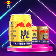 红牛（RedBull）维生素牛磺酸饮料 250ml*6罐*3件