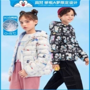 高梵 哆啦A梦 儿童羽绒服 轻薄保暖