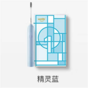 学生专享：usmile 电动牙刷 真声波 精灵蓝