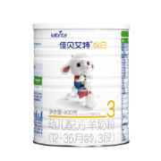 佳贝艾特（Kabrita）婴幼儿配方羊奶粉悦白3段 400g*2件