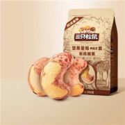 三只松鼠 量贩装紫皮腰果500g