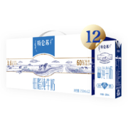 蒙牛 特仑苏低脂纯牛奶 苗条装250ml×*12包*3