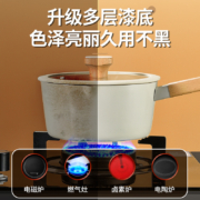 华帝（VATTI） 华帝奶锅宝宝辅食锅婴儿专用不粘锅家用热牛奶小煮锅煮面锅泡面锅 16cm奶锅无盖(磁炉通用)