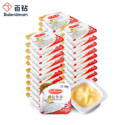 百钻无盐动物黄油小包装10g*20粒家用煎牛排面包吐司饼干烘焙材料