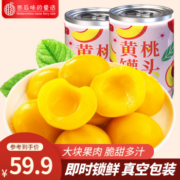 京东特价APP、需抢券：黄桃罐头 425g*5罐