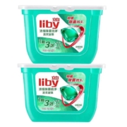 88VIP：Liby 立白 洗衣凝珠 8g*52颗*2盒