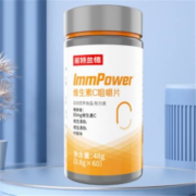 诺特兰德 复合维生素c 咀嚼片 60片