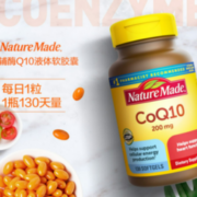 Nature Made 天维美 CoQ10辅酶200mg*300粒