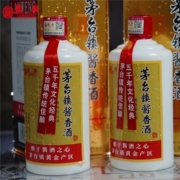 蓝翁 53°酱香型白酒整箱 6瓶