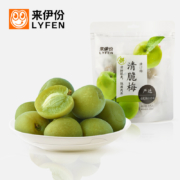 LYFEN 来伊份 清脆梅 125g