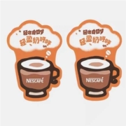 天猫U先：雀巢  咖啡  轻咖白日梦  醇厚浓缩风味 2杯