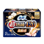 聚划算百亿补贴：苏菲卫生巾420mm夜用 20片