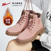 WARRIOR 回力 女士加绒大黄靴
