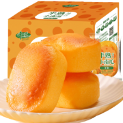 京东特价app: 千丝 半熟小南瓜 400g/箱