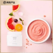 天猫U先：网易严选  身体磨砂膏  粉柚冰沙烟酰胺   50g