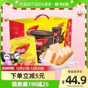 Richeese 丽芝士 威化饼干节日双享装 600g