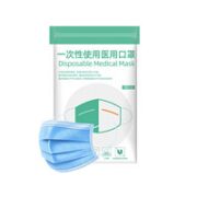 LINGYI 聆懿 一次性使用医用外科口罩 50片 蓝色
