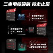 华硕（ASUS）ROG魔方幻三频万兆电竞分布式路由器|全屋覆盖WiFi6千兆无线MESH路由器|黑色双只2.5G口