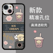 卡通轻奢风清新适用苹果14/13/12/11ProMax手机壳iPhonex/xr/xs/7/8plus/nova10/p50荣耀60/mate40/30手机壳